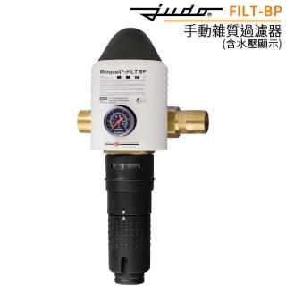 【德國 JUDO】手動雜質過濾器含水壓顯示(FILT-BP)
