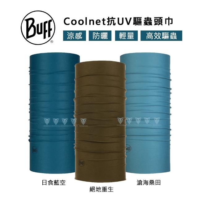【BUFF】BF119329  Coolnet抗UV驅蟲頭巾 - 素色(BUFF/Coolnet/抗UV/涼感頭巾/驅蟲)