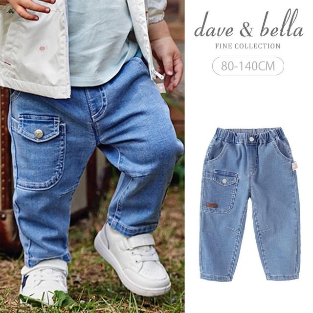 【Dave Bella】男童兒童口袋牛仔休閒長褲(DB1248210)