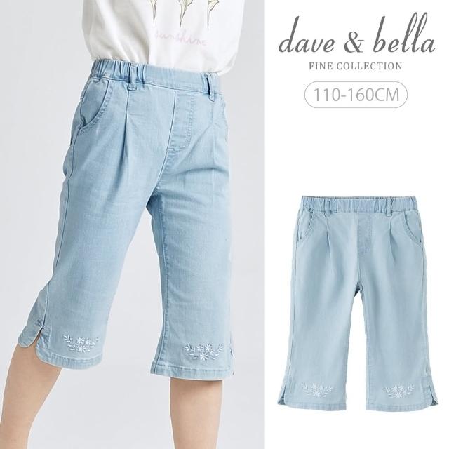 【Dave Bella】小花刺繡小開衩七分女童牛仔褲(DK2240333)
