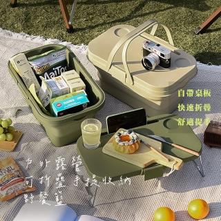 【QHL 酷奇】戶外露營可折疊手提收納野餐籃(收納箱/手提籃/水盆/摺疊桌)