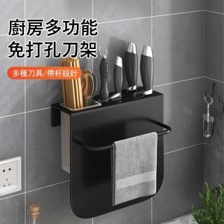 【Klova】壁掛廚房刀具置物架 家用筷子收納架 瀝水架 刀架 筷子筒