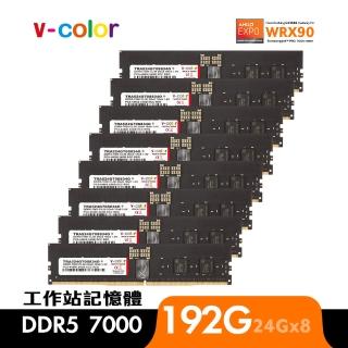 【v-color】DDR5 OC R-DIMM 7000 192GB kit 24GBx8(AMD WRX90 工作站記憶體)