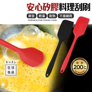 【Quasi】安心矽膠耐熱料理刮刀