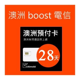 【citimobi】澳洲Boost電信28天50GB上網與通話預付卡(可通話)