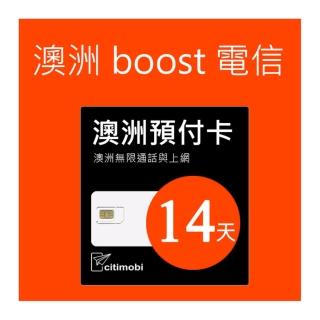 【citimobi】澳洲Boost電信14天50GB上網與通話預付卡(可通話)