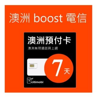 【citimobi】澳洲Boost電信7天50GB上網與通話預付卡(可通話)