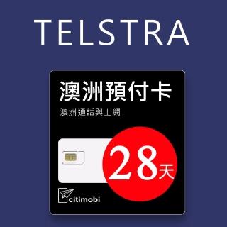 【citimobi】澳洲Telstra電信28天35GB上網與通話預付卡(可通話)