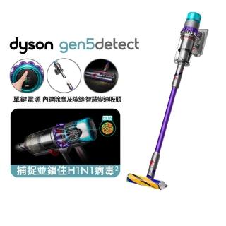 【dyson 戴森】SV23 Gen5Detect Absolute 新一代強勁吸力 HEPA智慧無線吸塵器 紫色(頂級加強旗艦版)
