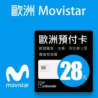 【citimobi】歐洲MoviSTAR預付卡 - 高速上網28天(6GB超大流量 可通話)
