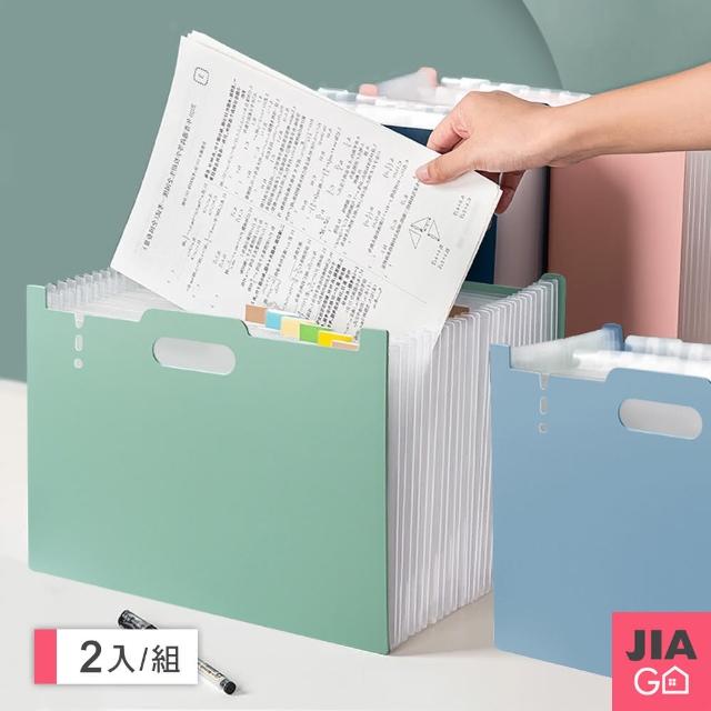 【JIAGO】13層站立式A4伸縮風琴資料夾(2入組)