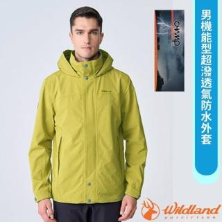 【Wildland 荒野】男機能型超潑透氣防水外套.連帽運動機能風衣.夾克(W3922-167 月桂樹黃)