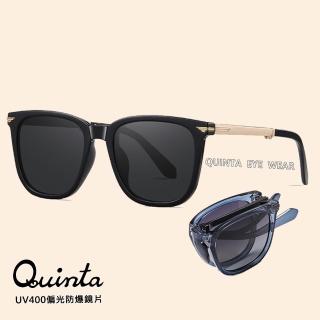 【Quinta】UV400折疊輕量彈簧腿TR材質偏光太陽眼鏡(抗紫外線/濾藍光/防眩光-QT721-多色可選)