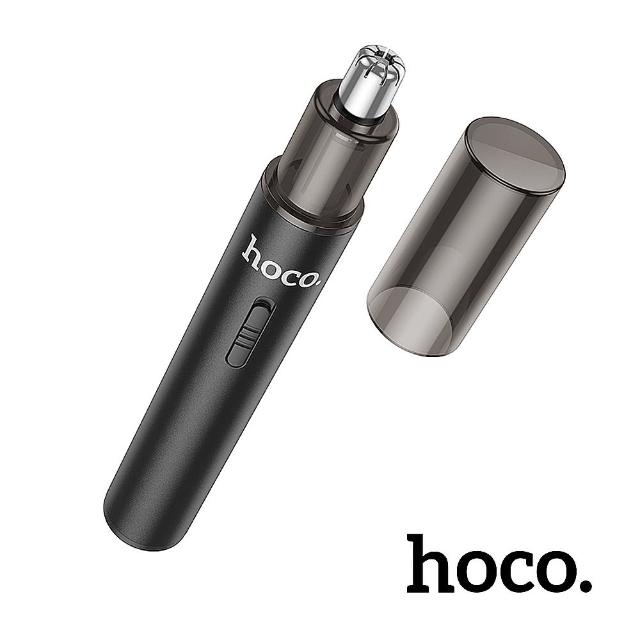 【HOCO】HP34 電動鼻毛修剪器