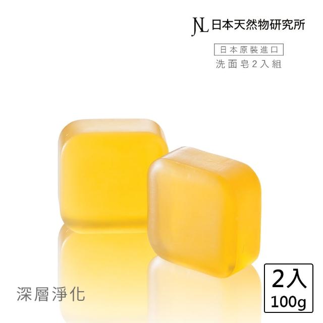 【日本天然物研究所】買一送一 jnl 胎盤素精華 洗面皂100g 美白手工皂(口碑推薦)