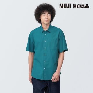 【MUJI 無印良品】男棉水洗平織布短袖襯衫(共9色)