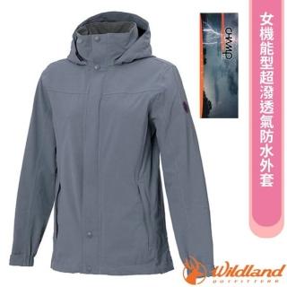 【Wildland 荒野】女機能型超潑透氣防水外套.連帽運動機能風衣.夾克(W3921-69 灰藍色)