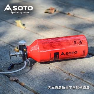 【SOTO】Fuel Bottle 廣口燃料瓶 0.7L SOD-703M(汽油瓶 汽化爐燃料罐 油罐)