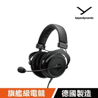 【beyerdynamic】MMX 300 II電競專業耳機