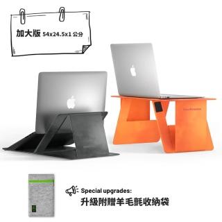 【iSwift】Pi 多功能萬用折疊桌 筆電增高架(加大版)