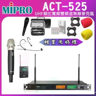 【MIPRO】ACT-525 配1手握式ACT-52H+1頭戴式無線麥克風(UHF類比雙頻道無線麥克風)