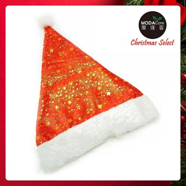 【摩達客】耶誕派對-夢幻金星紅色毛邊聖誕帽(聖誕帽)