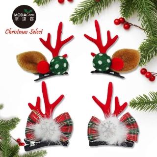 【摩達客】耶誕派對-聖誕紅鹿角髮夾超口愛二款優惠組