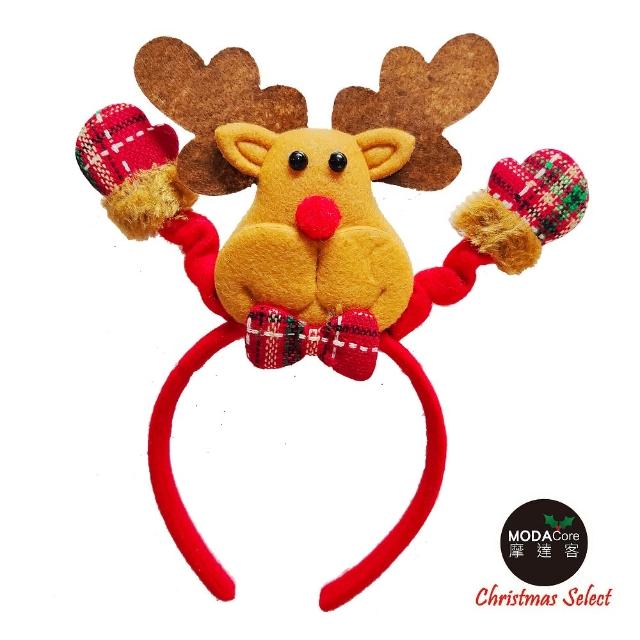 【摩達客】耶誕派對-舉手歡慶麋鹿聖誕髮箍(聖誕髮箍)