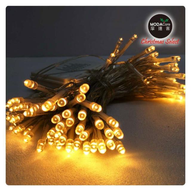 【摩達客】聖誕燈 LED燈串100燈電池燈-高亮度又環保(暖白光/透明線)