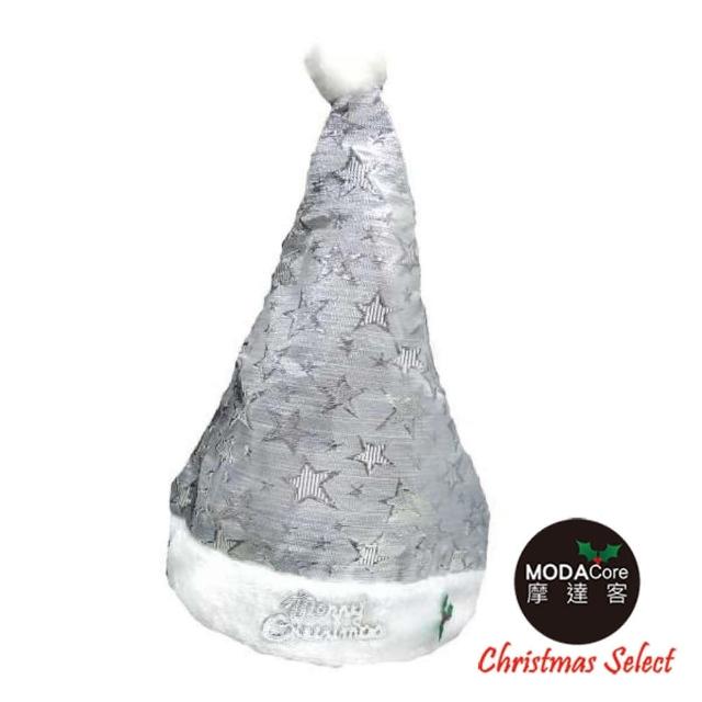 【交換禮物】摩達客-閃亮銀星聖誕帽-耶誕派對造型