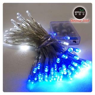 【摩達客】聖誕燈 LED燈串100燈電池燈-高亮度又環保(藍白光/透明線)