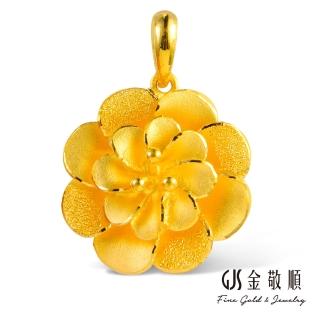 【GJS 金敬順】黃金墜子天使薔薇(金重:0.98錢/+-0.03錢)