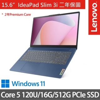 【Lenovo】15.6吋Core 5輕薄AI筆電(IdeaPad Slim 3i 83E6001HTW/Core 5 120U/16G/512G SSD/W11/藍)