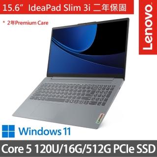 【Lenovo】15.6吋Core 5輕薄筆電(IdeaPad Slim 3i 83E6001GTW/Core 5 120U/16G/512G SSD/W11/灰)