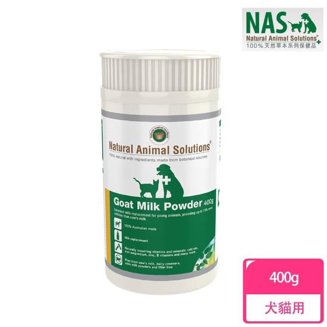 NAS天然草本保健_Goat Milk Powder 山羊奶粉400g(犬貓適用)