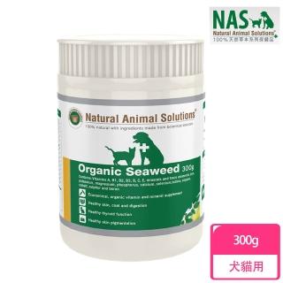NAS天然草本保健_Organic Seaweed 有機海藻300g(犬貓適用)