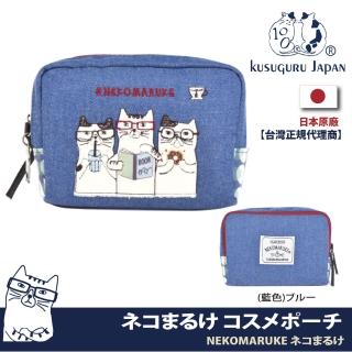 【Kusuguru Japan】日本眼鏡貓 小物收納包 書香咖啡館 NEKOMARUKE貓丸系列 分層雙袋拉鍊化妝包