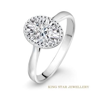 【King Star】30分 D color 18K金鑽石戒指 鴿子蛋 橢圓(3 Excellent極優 八心八箭)