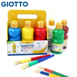 【義大利GIOTTO】可洗式兒童顏料250ml-提盒款(6色+4支筆刷)