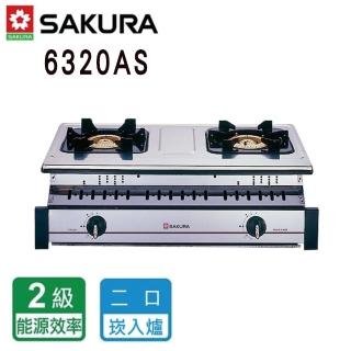 【SAKURA 櫻花】雙口銅心整台不鏽鋼嵌入爐(G-6320A LPG-基本安裝)