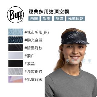 【BUFF】經典多用途頂空帽 - 多色可選(BUFF/頂空帽/易收納/防曬/遮陽)