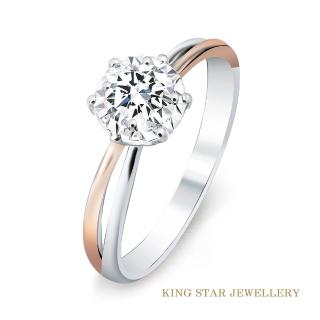【King Star】30分 D color 18K金鑽石戒指 愛戀 雙色(3 Excellent極優 八心八箭)