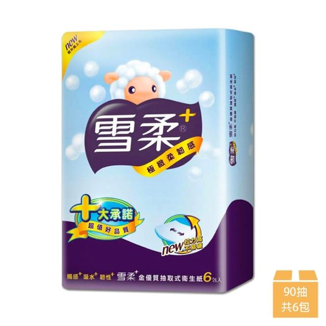 【雪柔】金優質抽取式衛生紙 90抽*6包/串
