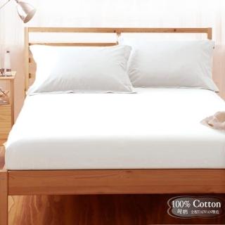 【LUST】素色簡約 純白/飯店白 100%純棉、雙人薄被套6x7尺(台灣製造)