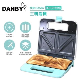 【DANBY丹比】雙片熱壓三明治機(DB-101WMS)