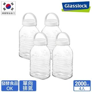 【Glasslock】附提把可排氣醃漬玻璃密封罐-2000ml(4入組)