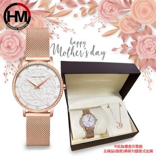 【HANNAH MARTIN】英倫簡約鑲鑽浮雕錶面米蘭帶女腕錶大禮盒套組(HM-1073)