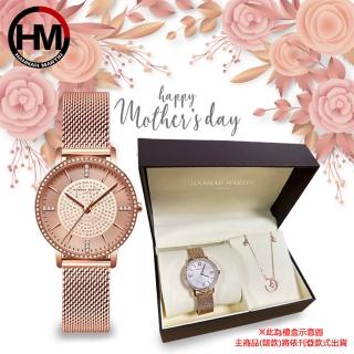 【HANNAH MARTIN】時尚璀璨鑲鑽女錶米蘭錶帶-項鍊+手錶/大禮盒套組(HM-1074)