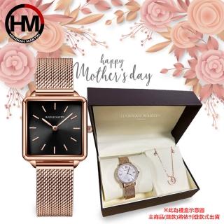 【HANNAH MARTIN】日本機芯/輕奢ins方形秀氣米蘭帶女錶*34mm-項鍊+手錶/大禮盒套組(HM-108)