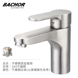 【BACHOR】304不鏽鋼單孔面盆龍頭MCH18761(無安裝)